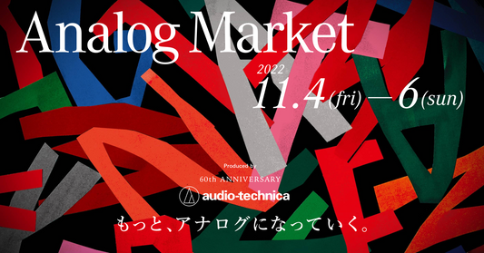 11/5,6 青山ファーマーズマーケット Analog Market 出店決定